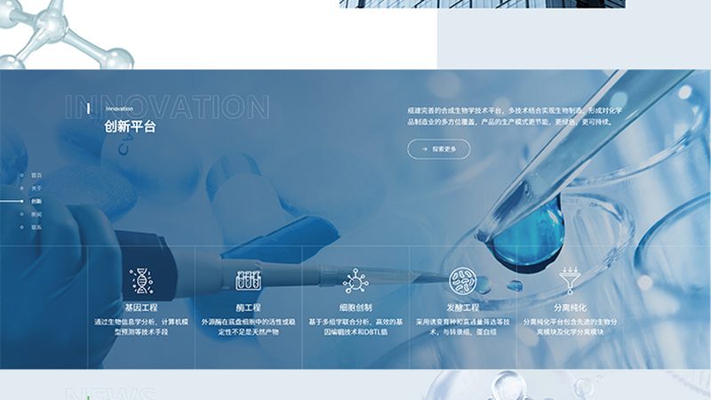 疫苗类生物制品生产批文：价格背后的考量因素