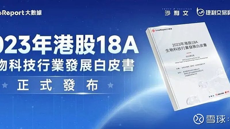 大分子生物药外包生产：揭秘行业背后的技术奥秘**