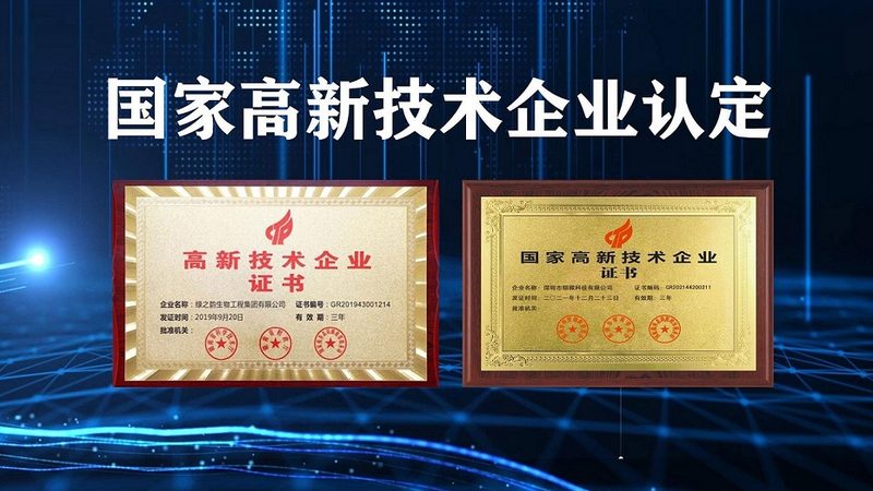 生物医药临床试验分期合规性要求解析