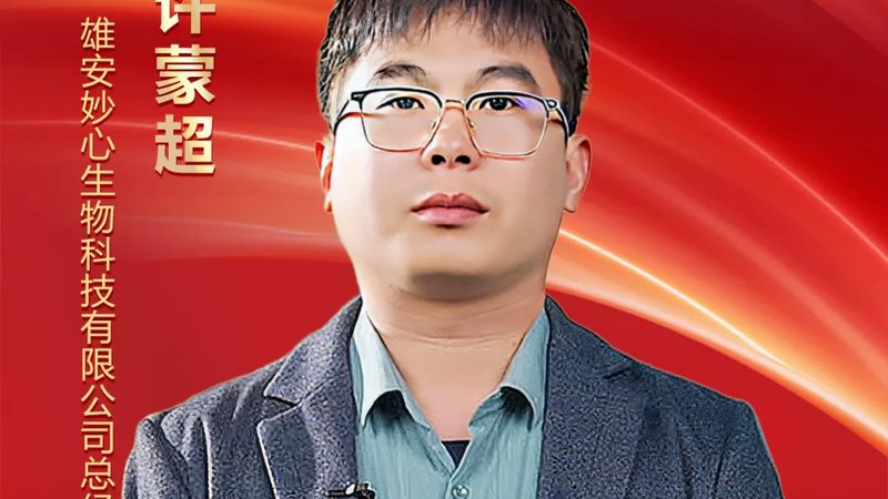 DNA试剂储存缓冲液配方：揭秘其背后的科学奥秘